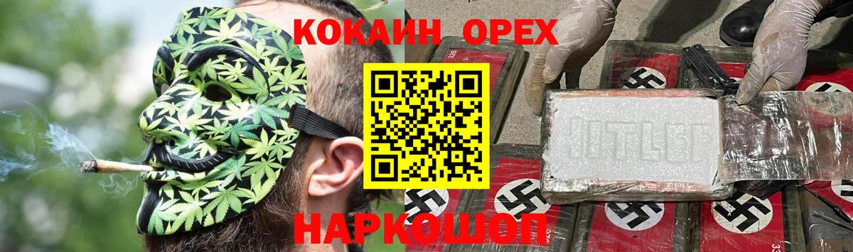Cocaine  COCAIN Fish Scale  Вход с VPN  Кокаин Эквадор  цена наркотик  Дедовск 