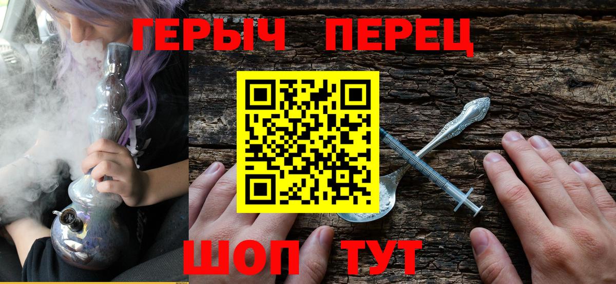 Дедовск  ГЕРОИН белый  Вход с VPN 