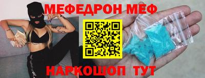 мдма Изобильный