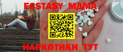 мдма Изобильный
