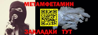 круглые Ипатово