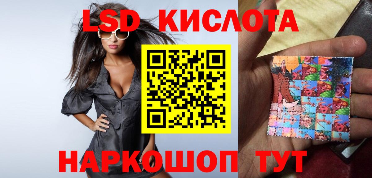 МЕГА как зайти  Вход с VPN  Дедовск  ЛСД экстази кислота 