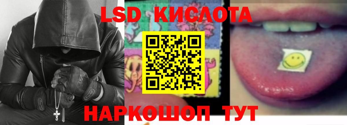 LSD-25 экстази ecstasy Дедовск