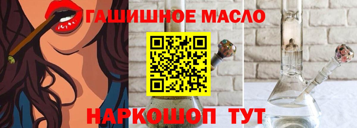 Дедовск  ТГК вейп  Вход с VPN 