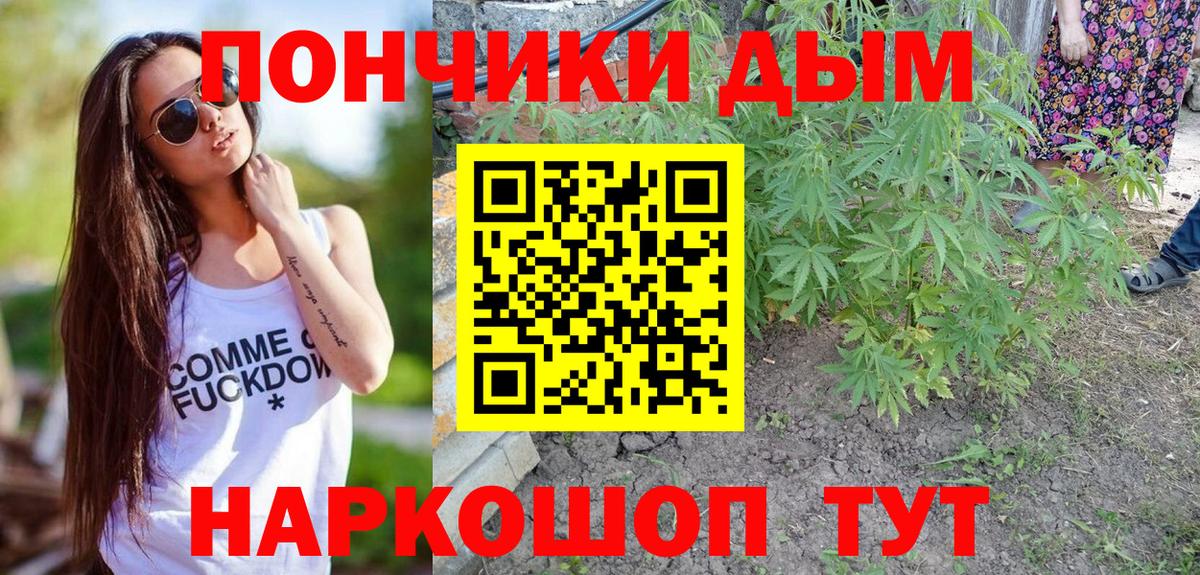 Бошки марихуана AK-47 Дедовск